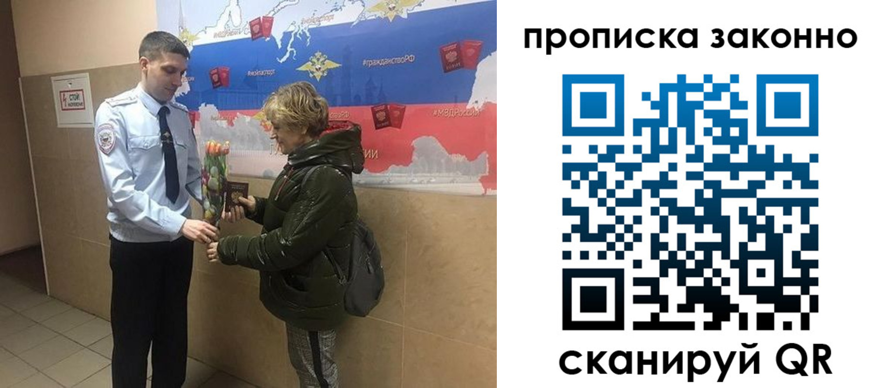 где прописаться в Гусеве