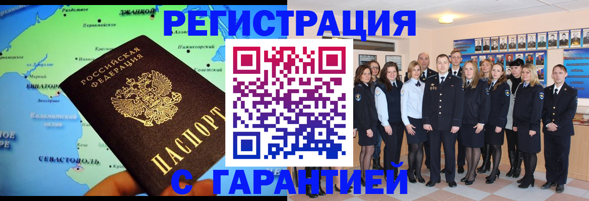 найти адрес прописки в Гусеве